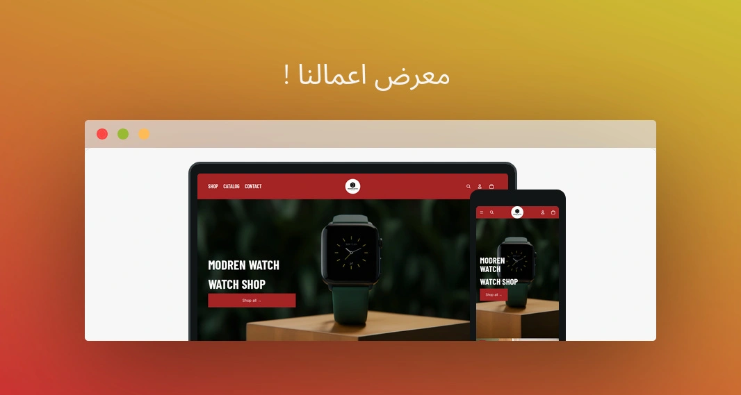  متجر كامل في شوبيفاي لساعات يد 