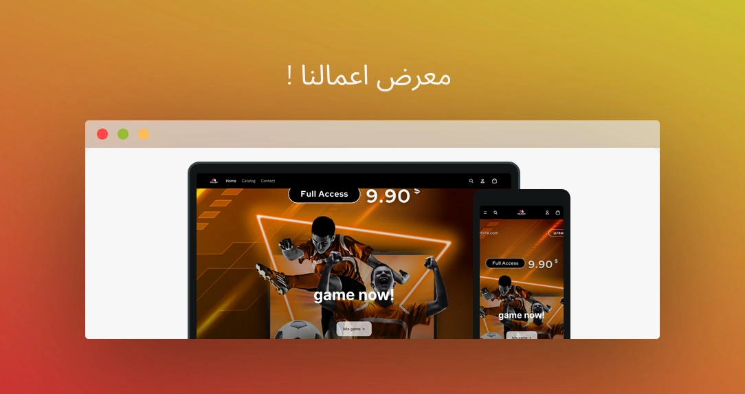 متجر أجهزة ألعاب